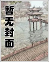 禁止觊觎漂亮典狱长[基建]